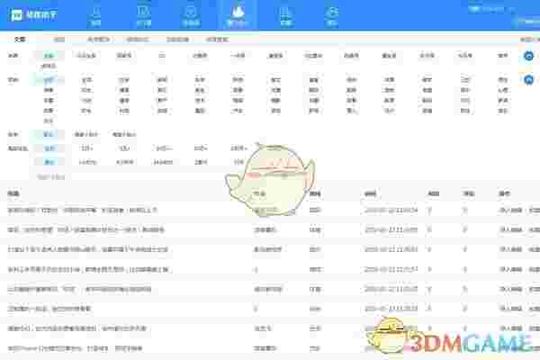 易媒助手v2.1.0.7333