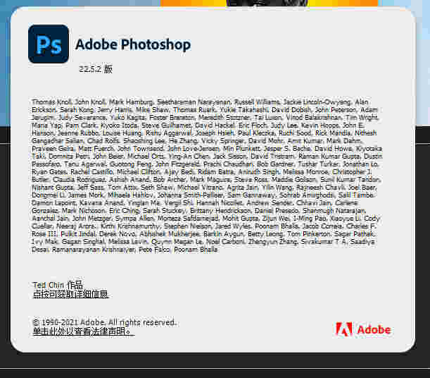 Photoshop 2021V22.5.4.631