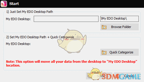 MSTech Easy Desktop Organizer(桌面整理工具)v2.0