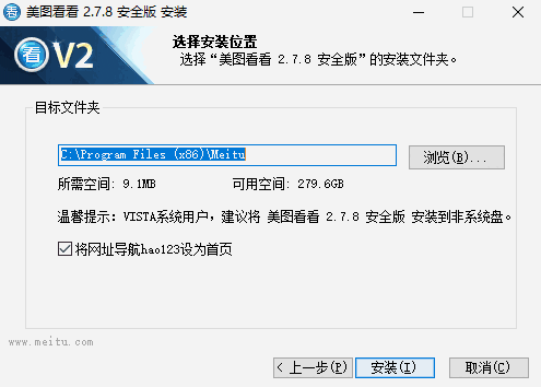 美图看看电脑版