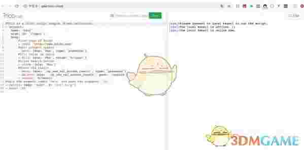trico爬虫云原生v1.0