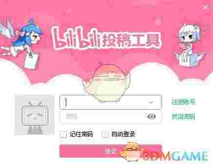 哔哩哔哩投稿工具网页版