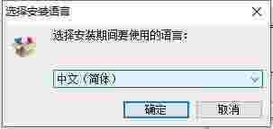 法语助手14.2.1.0