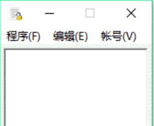 吾爱加密日记本1.1