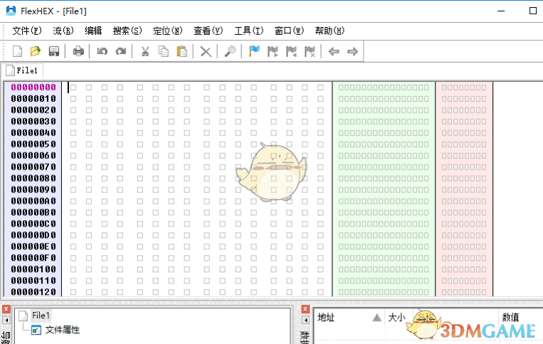 bin文件编辑器(FlexHEX Editor) 2.6