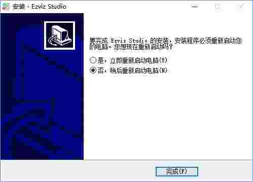 萤石工作室3.33.0