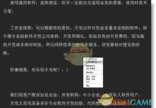 txt电子书阅读器v2.0.9.29
