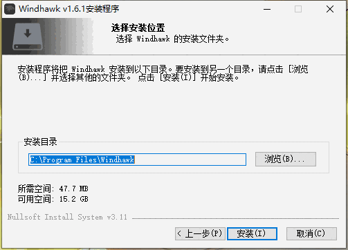 Windhawk1.6.1