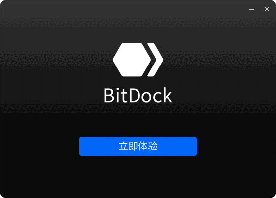 BitDock官网版