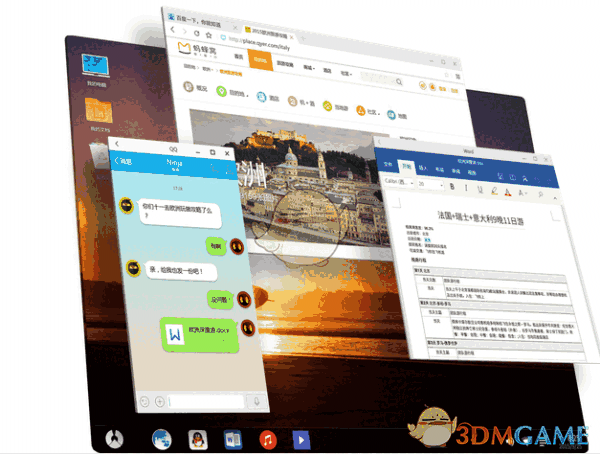 凤凰系统phoenix osv3.0.8.529