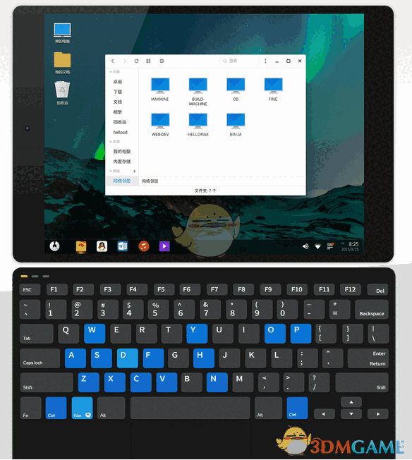 凤凰系统phoenix osv3.0.8.529