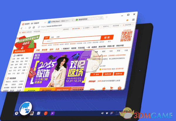凤凰系统phoenix osv3.0.8.529