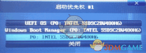 凤凰系统phoenix osv3.0.8.529