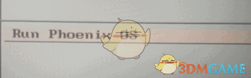 凤凰系统phoenix osv3.0.8.529