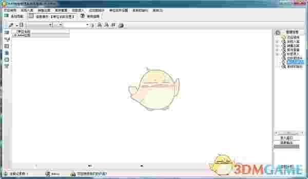 宏达木材销售管理系统简易版1.0.1 	