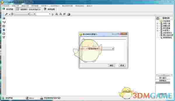 宏达木材销售管理系统简易版1.0.1 	