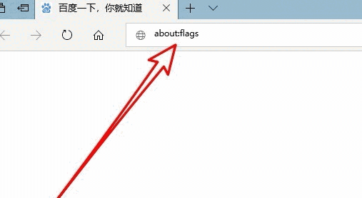 Microsoft Edge新版