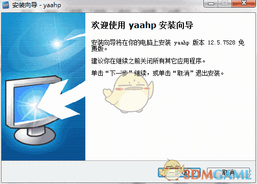 yaahp辅助12.17