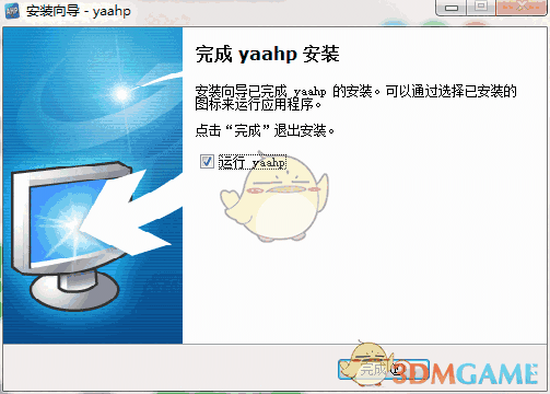yaahp辅助12.17