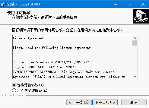 CopyToDVDv5.1.1.3