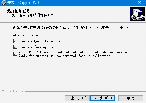 CopyToDVDv5.1.1.3