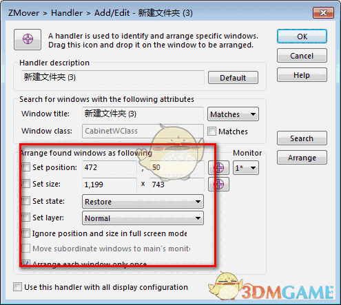 ZMover(桌面程序窗口管理工具)v8.13.212