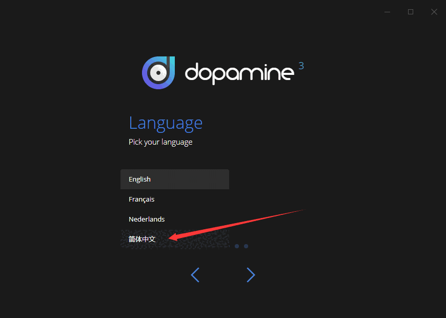 Dopamine官方最新版