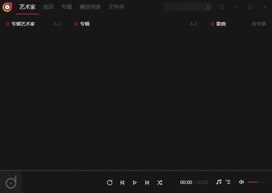 Dopamine官方最新版