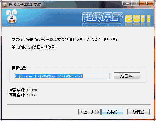超级兔子概念版