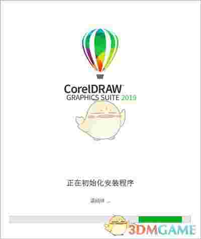 coreldrawv2019