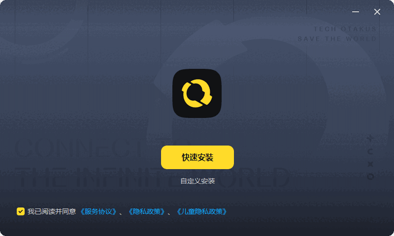 米哈游启动器1.4.2.199