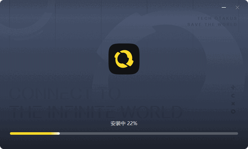 米哈游启动器1.4.2.199