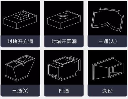 风管尺寸计算器最新版