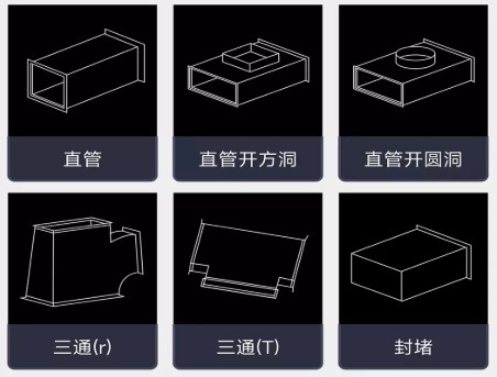 风管尺寸计算器最新版