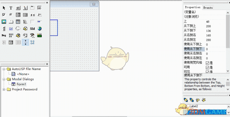  可视化对话框制作工具(OpenDCL Studio) 8.2.1.2