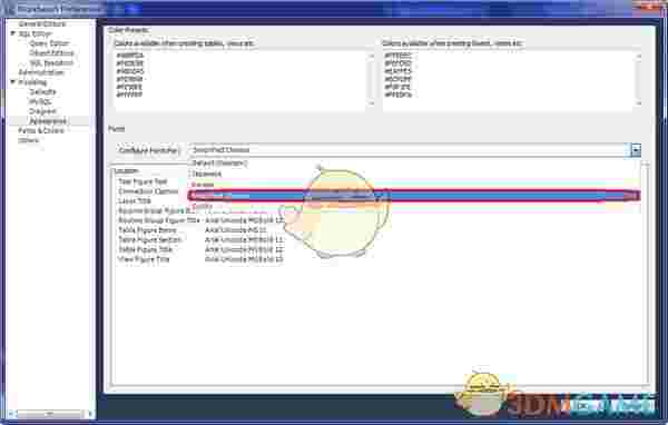 Mysql workbench官方中文版v6.3