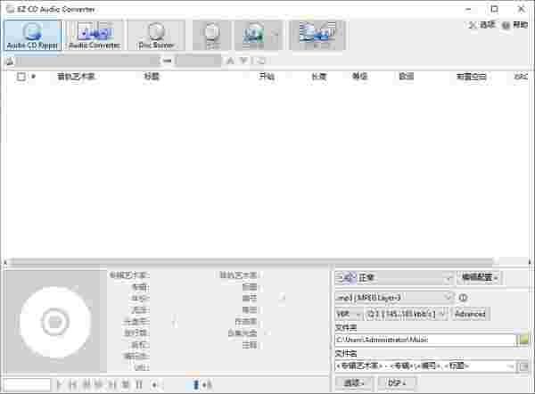 Graphpad Prism正版