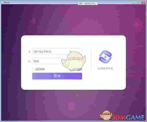 MByte编辑器v2.0.1