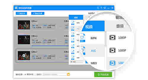 迅捷视频转换器v1.0.0.1