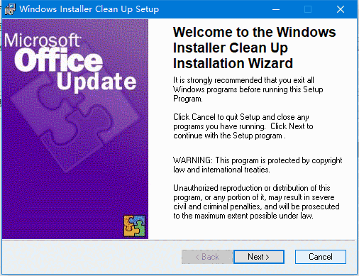 windows installer clean up中文版