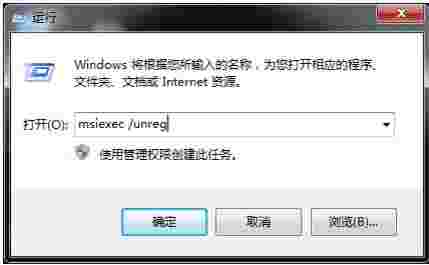 AdobeAIR旧版本