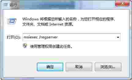 AdobeAIR旧版本