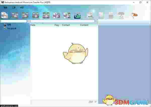 历史记录管理工具v3.1.72