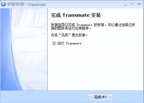 Transmate电脑版