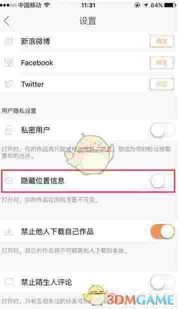 快手直播伴侣电脑版v4.4.2.1377