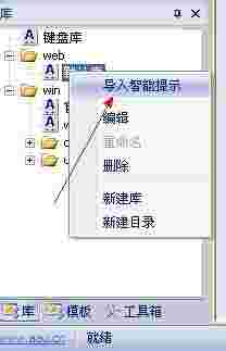 aardio(桌面软件开发工具)v34.6.8