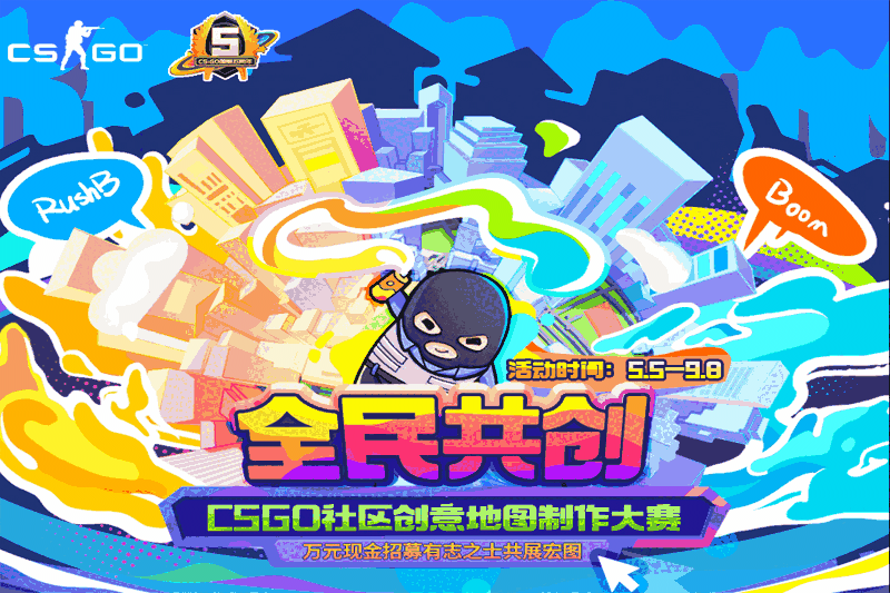 完美世界竞技平台1.0.24101711