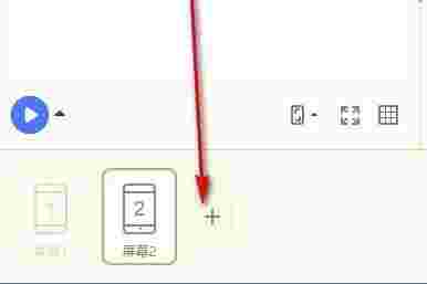 源码编辑器v3.7.12