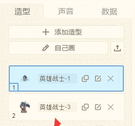 源码编辑器v3.7.12