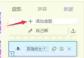 源码编辑器v3.7.12